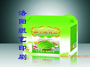 洛陽(yáng)印刷廠家 專(zhuān)業(yè)畫(huà)冊(cè)、紙箱、精品盒與禮品盒的彩色印刷服務(wù)