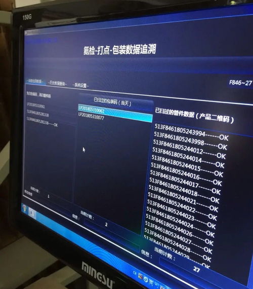 QT與C++上位機(jī)MES系統(tǒng)開發(fā) 九大現(xiàn)場成果賦能智能制造